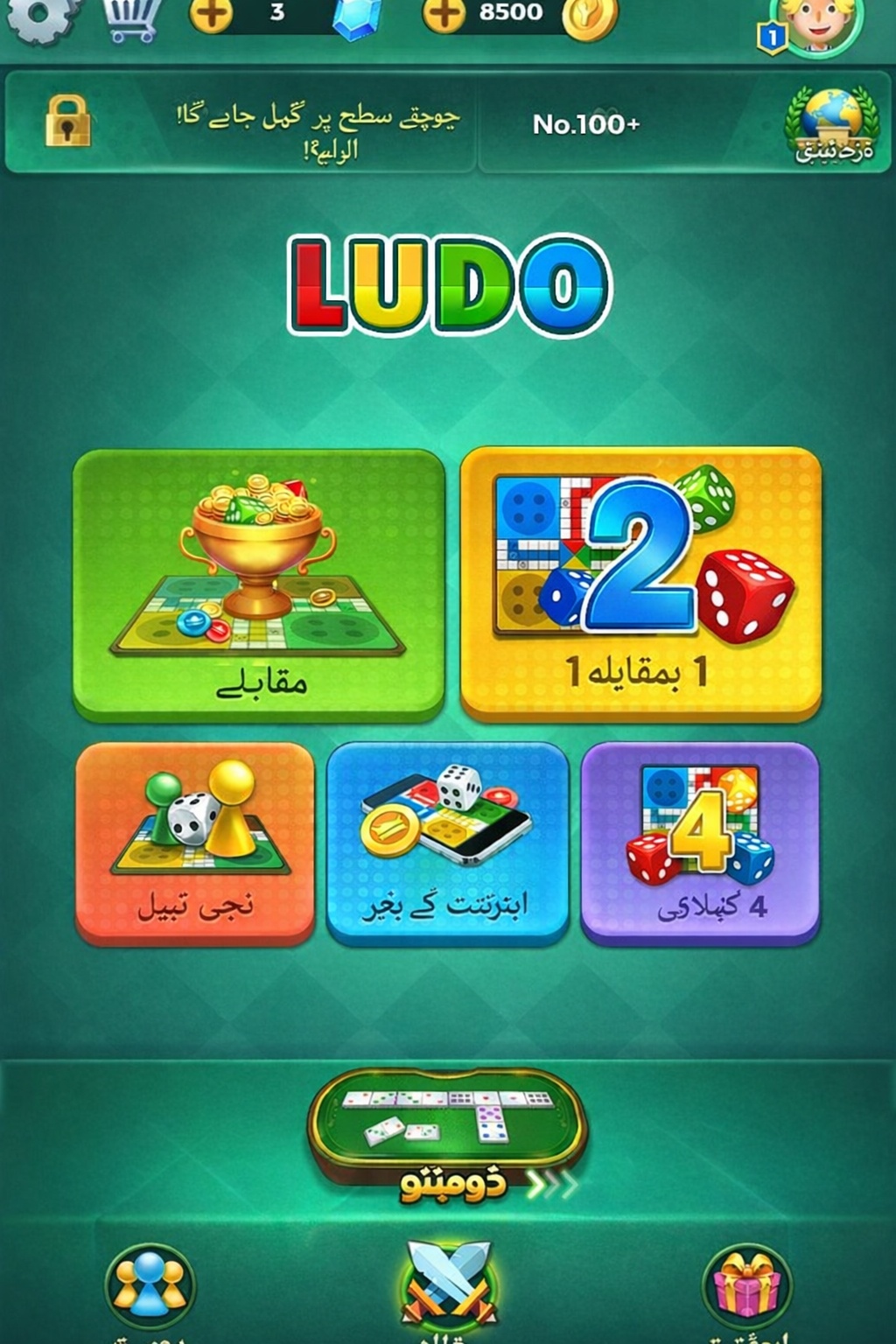 Festival Play Casino game